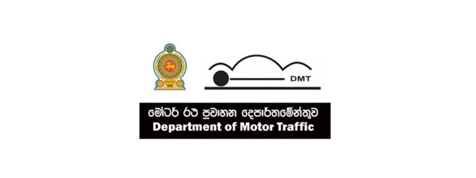 Mandatory Appointments For DMT Services